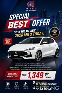 إم جي 3  2026